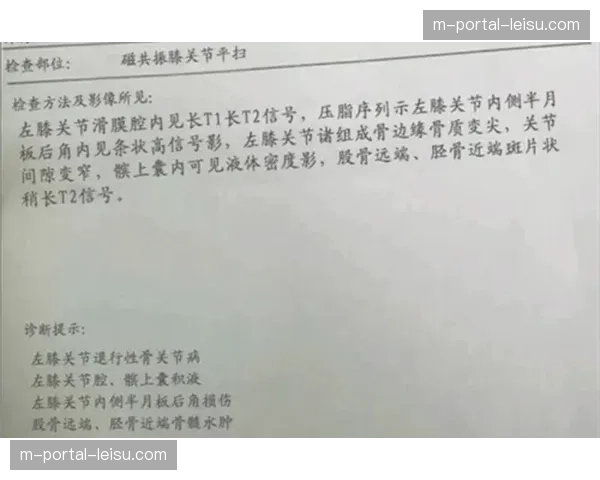 膝盖部位积水伤病恢复周期较长 曾凡博具体归期仍无时间表